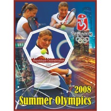 Спорт Летние Олимпийские игры в Пекине 2008